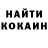 Кетамин ketamine CrowBlood