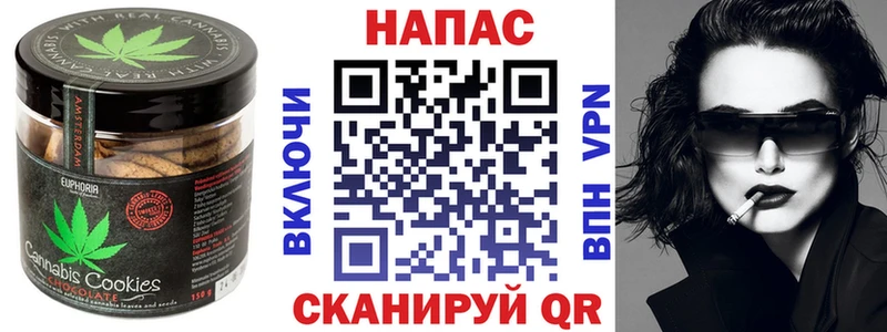 наркота  Краснокаменск  Canna-Cookies конопля 