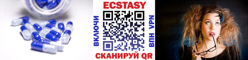 Ecstasy XTC  Краснокаменск 