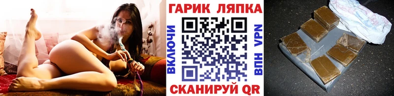 Гашиш Premium даркнет сайт Краснокаменск