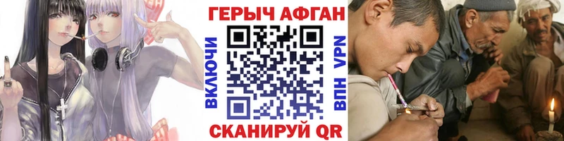 ГЕРОИН белый  Краснокаменск 