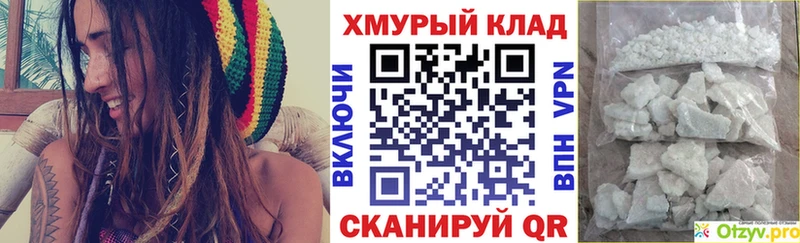 Героин белый Краснокаменск