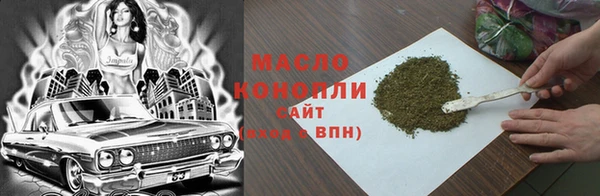 прущая мука Балахна