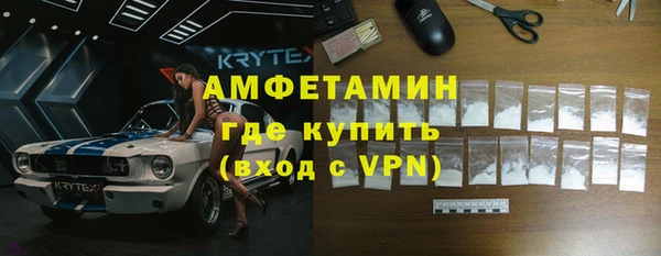 прущая мука Балахна