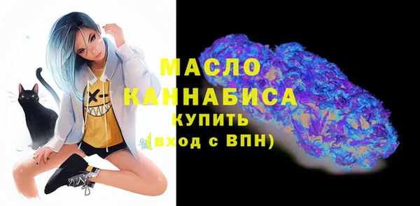 кристаллы Баксан