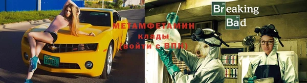 кристаллы Баксан