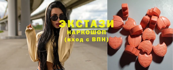 кристаллы Баксан