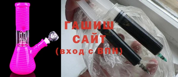 кристаллы Баксан