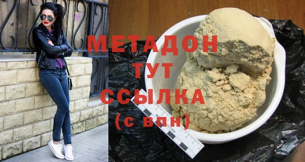 кристаллы Баксан