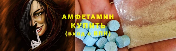меф Слюдянка