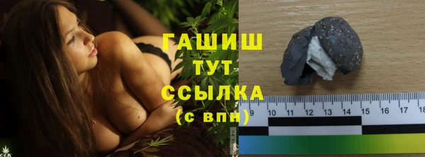 кристаллы Баксан