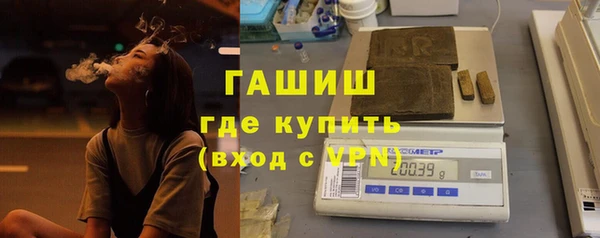 кристаллы Баксан