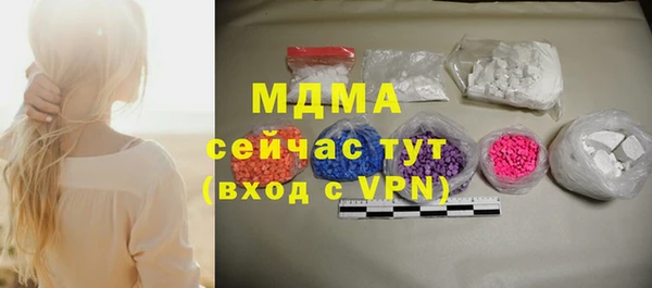 стаф Снежногорск