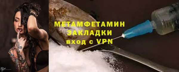 мяу мяу мука Снежинск