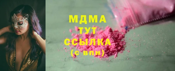 кристаллы Баксан