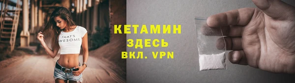 кристаллы Баксан