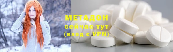кристаллы Баксан