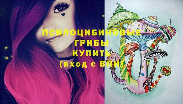 кристаллы Баксан
