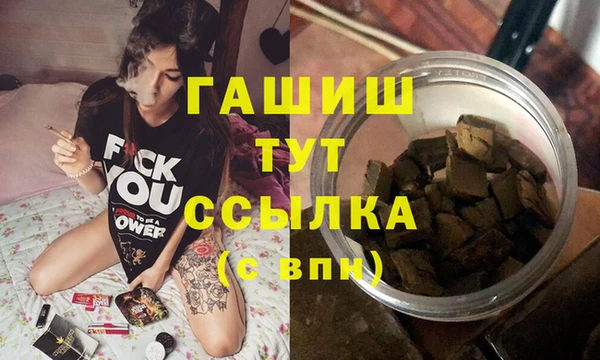 кристаллы Баксан