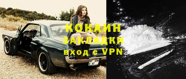 стаф Балабаново