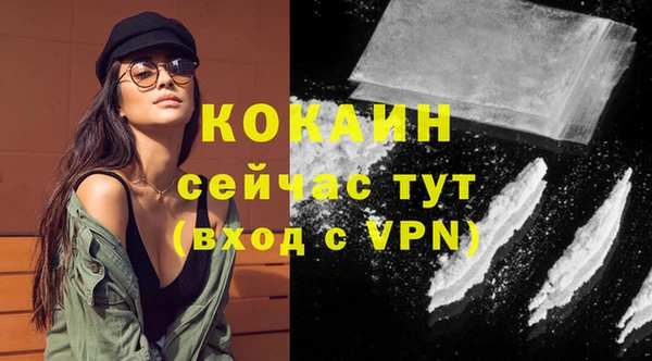 прущая мука Балахна