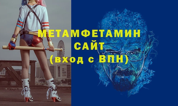 кристаллы Баксан