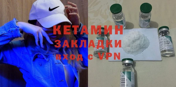 стаф Балабаново