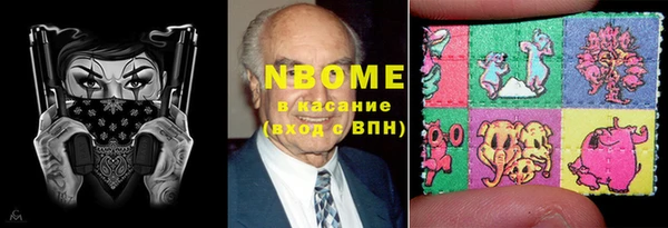 кристаллы Баксан