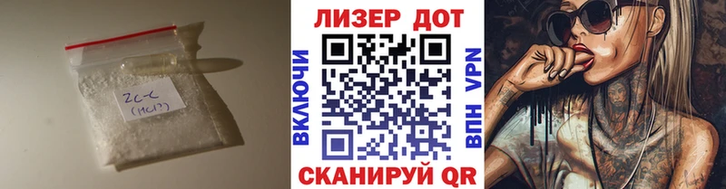 это телеграм  Краснокаменск  kraken рабочий сайт  Лсд 25 экстази ecstasy  купить  