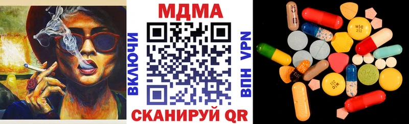 MDMA молли  закладки  Краснокаменск 