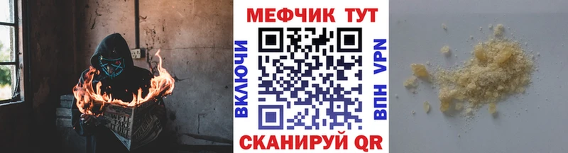 Мефедрон 4 MMC OMG онион Краснокаменск где найти наркотики