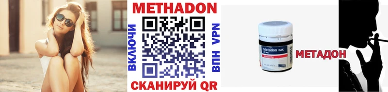 сколько стоит  Краснокаменск  кракен ONION  Метадон VHQ 