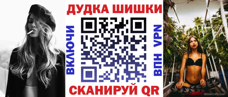 МАРИХУАНА планчик  Краснокаменск 